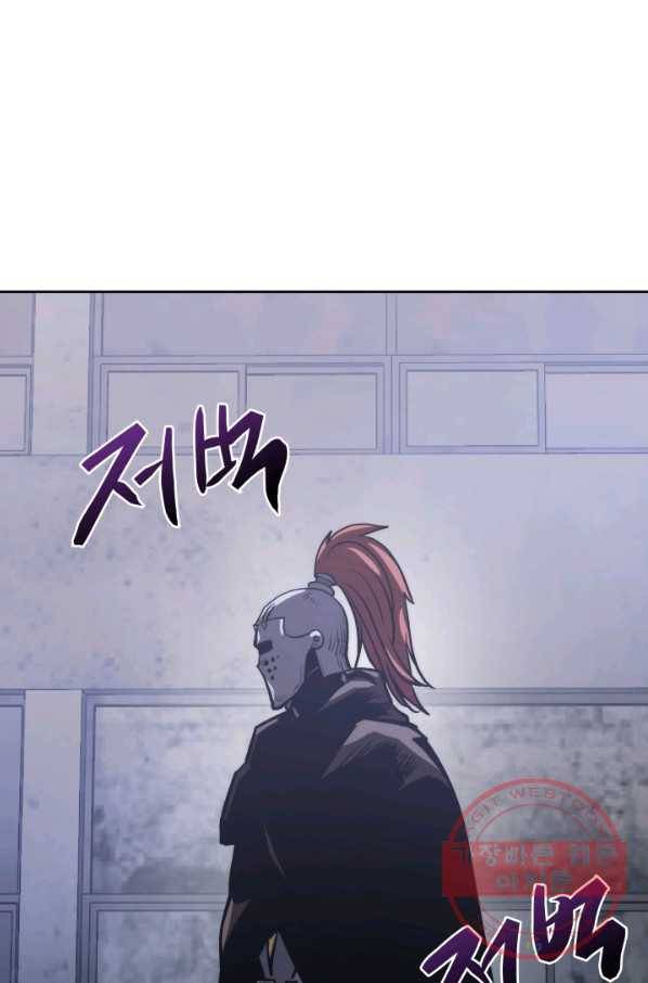 오늘부터 플레이어 15화 1