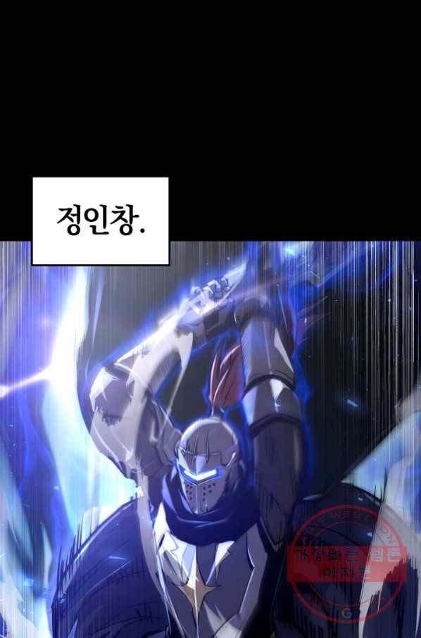 오늘부터 플레이어 15화 10