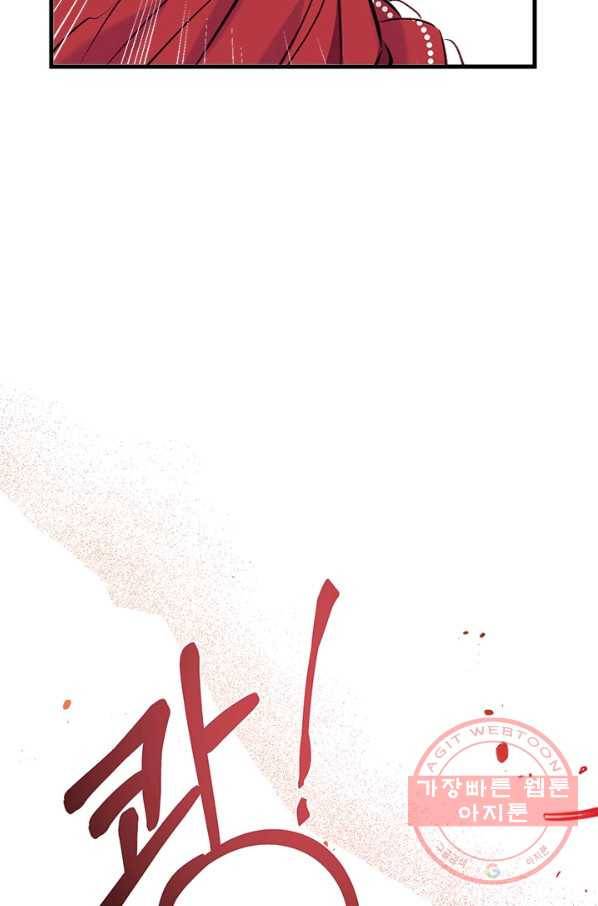 우리가 가족이 될 수 있을까요 16화 5