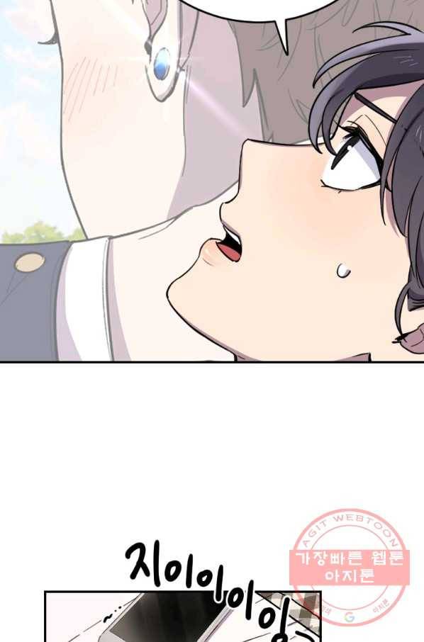 이렇게 바보일리 없어 5화 27
