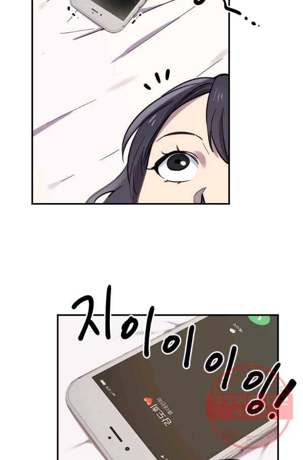 이렇게 바보일리 없어 5화 28