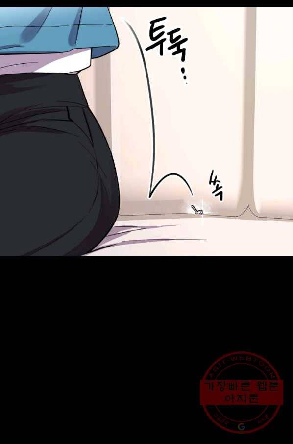 이렇게 바보일리 없어 5화 42