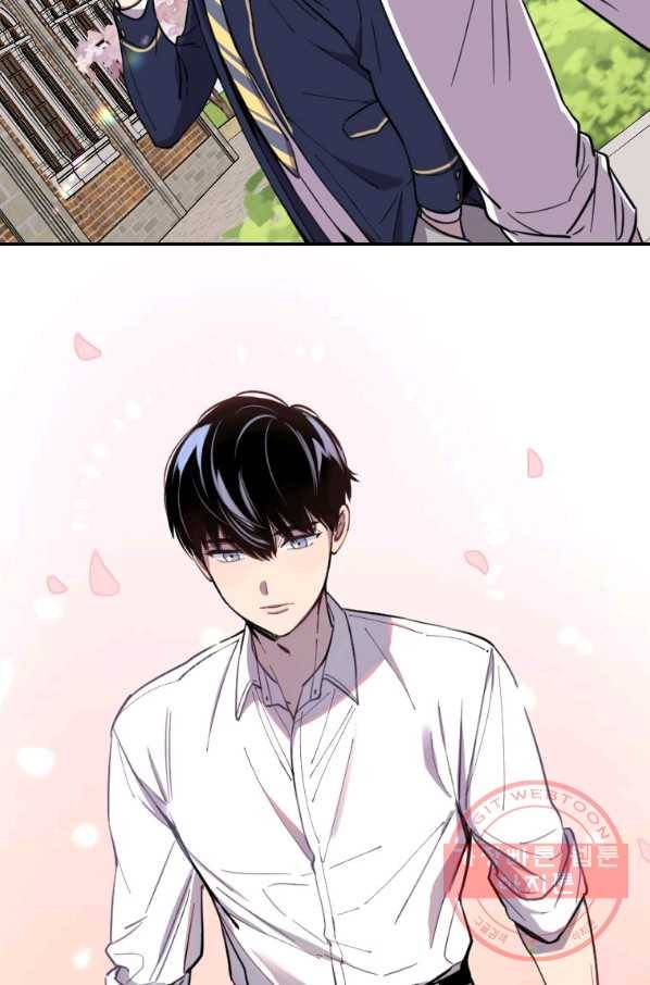 이렇게 바보일리 없어 5화 58