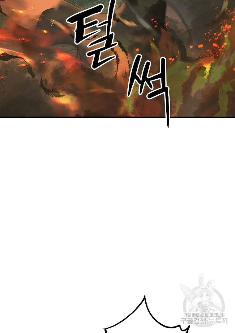 천년방사 7화 131