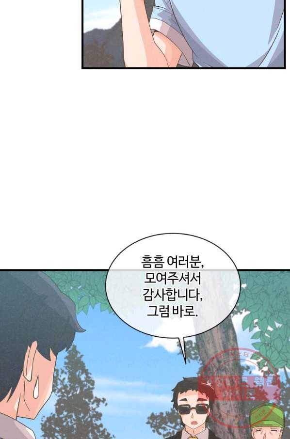 정령 농사꾼 64화 6