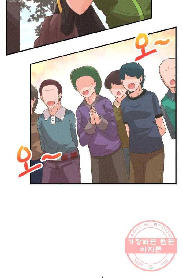 정령 농사꾼 64화 11