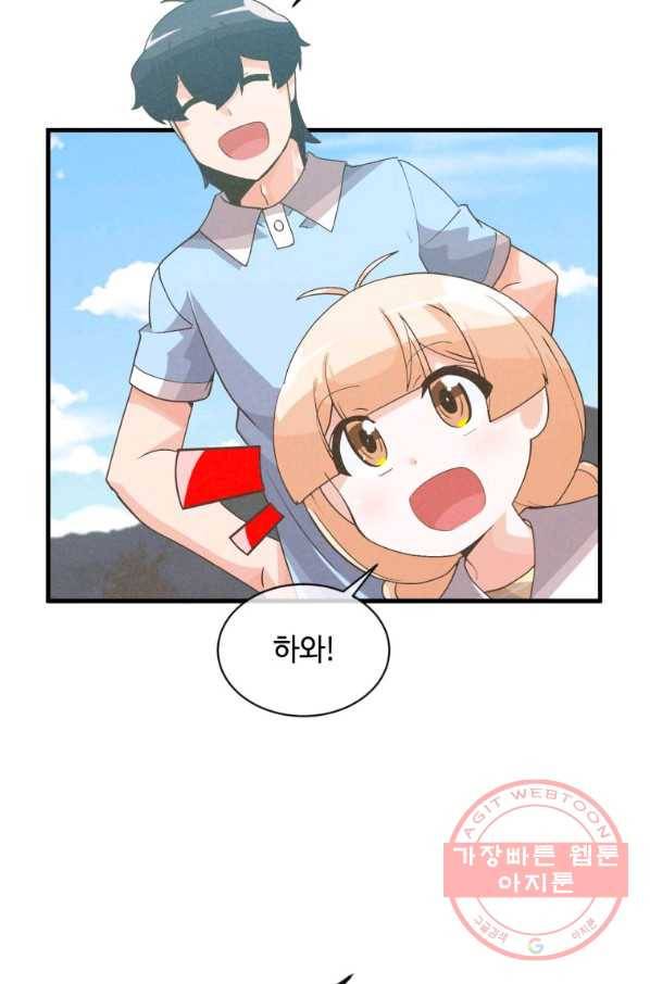 정령 농사꾼 64화 15