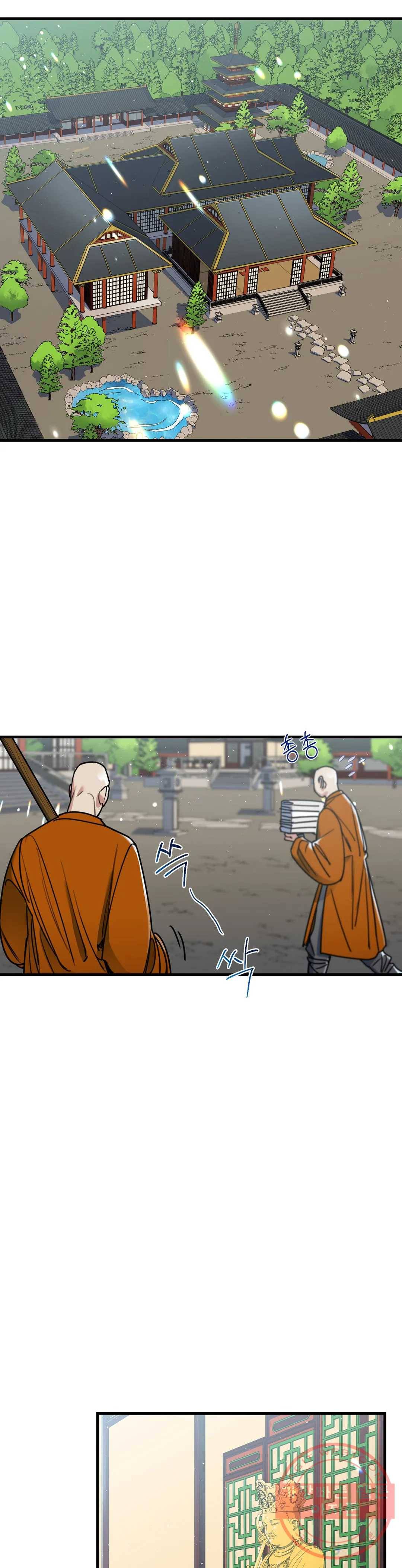 제5열 Born to kill 33화 6