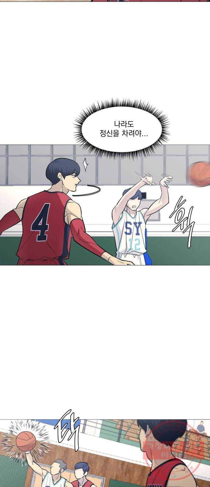 가비지타임 시즌3 3화 8