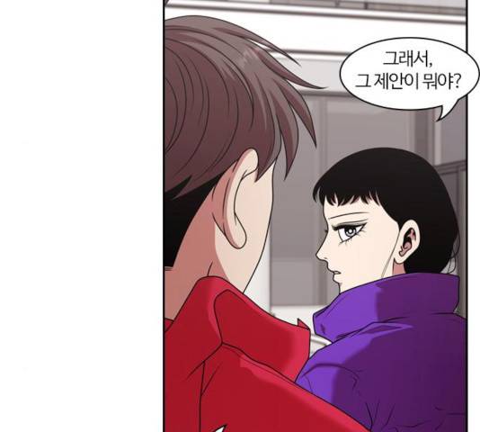내일 217화 10