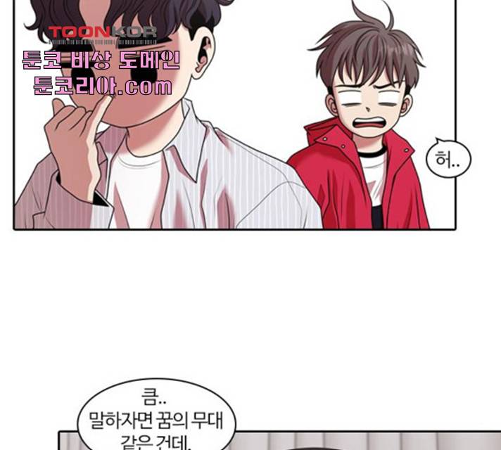 내일 217화 12
