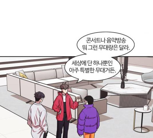 내일 217화 14