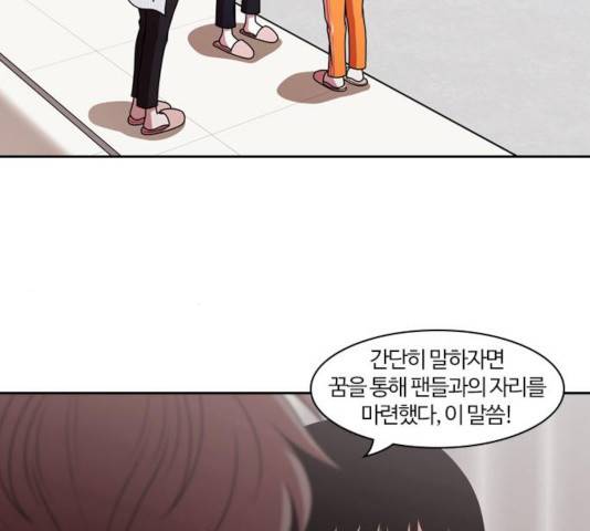 내일 217화 15