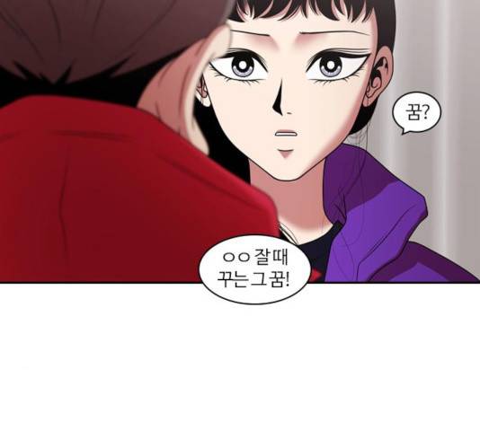 내일 217화 16