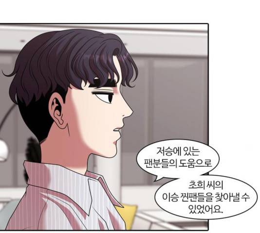 내일 217화 17