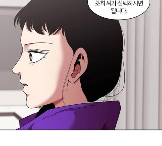 내일 217화 20