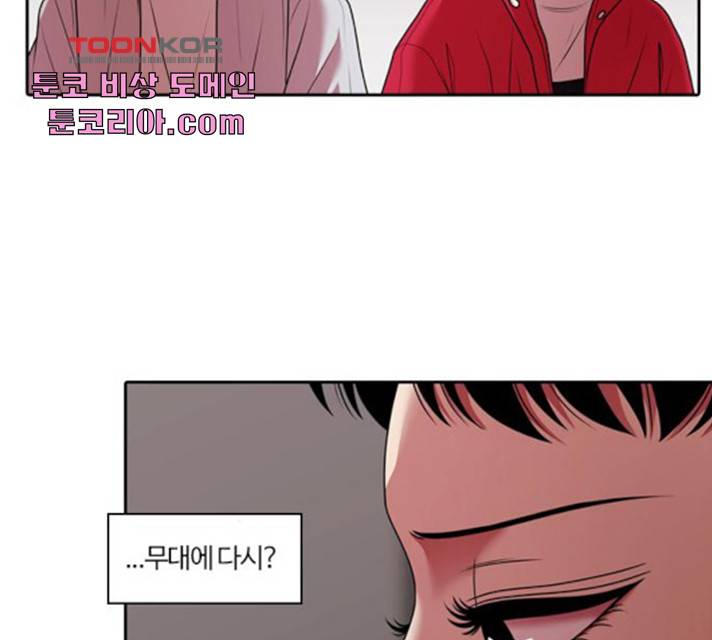 내일 217화 22
