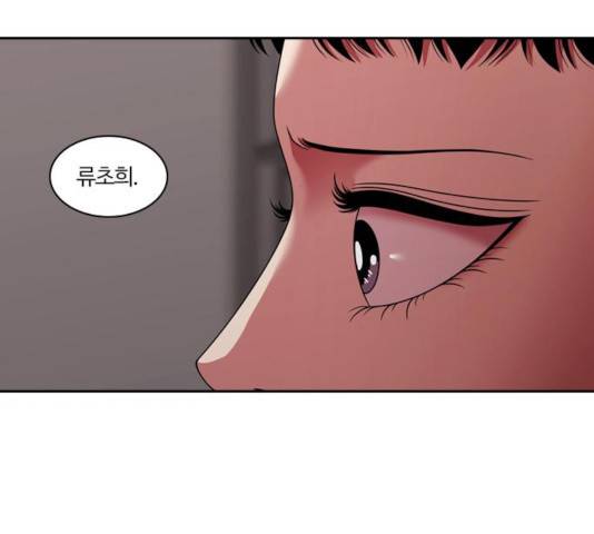 내일 217화 30