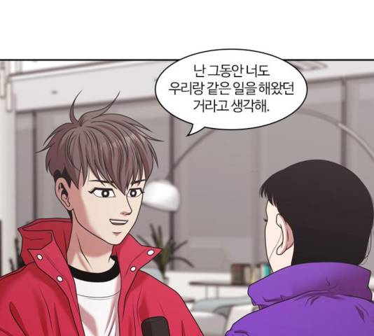 내일 217화 31