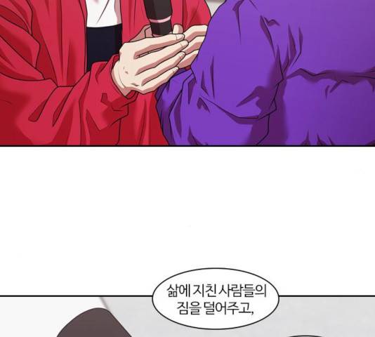 내일 217화 32
