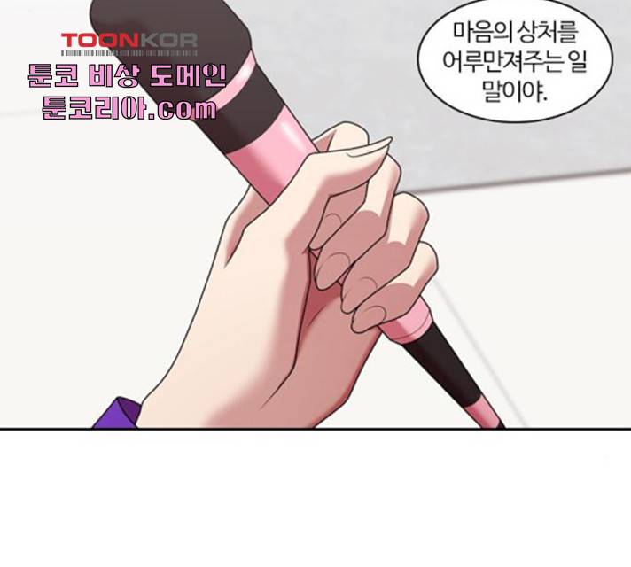 내일 217화 33