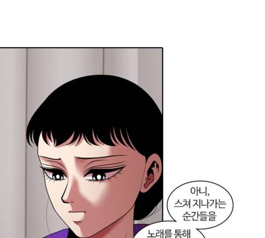 내일 217화 34