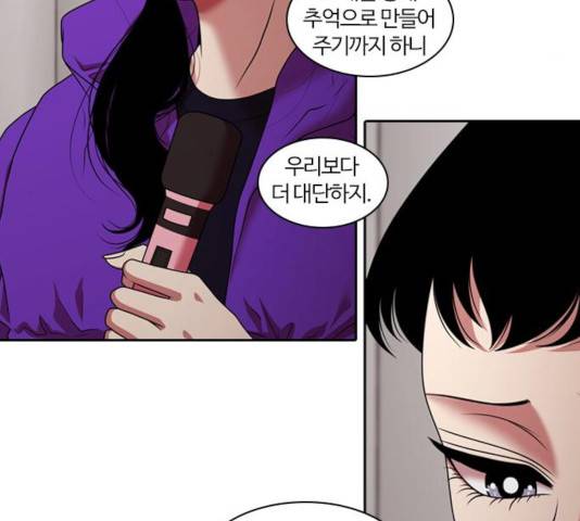 내일 217화 35