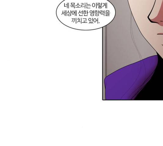 내일 217화 36