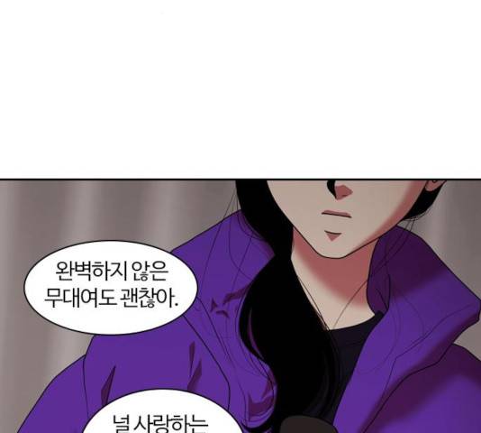 내일 217화 38
