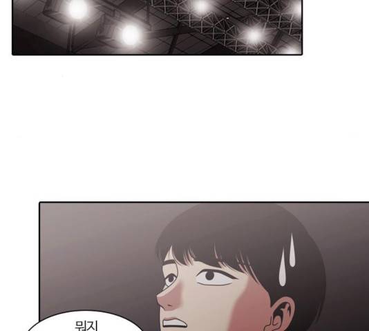 내일 217화 42