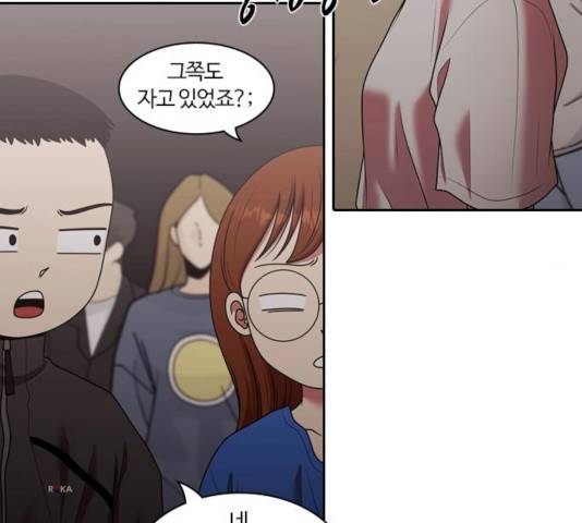 내일 217화 46