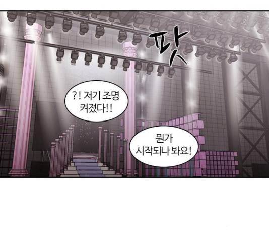 내일 217화 50
