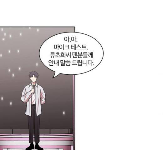 내일 217화 51