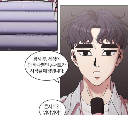 내일 217화 52