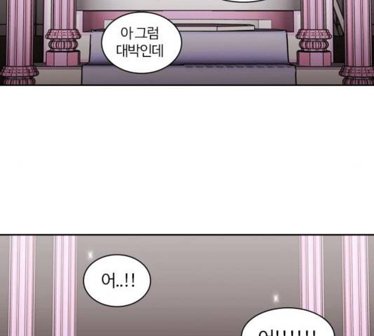 내일 217화 57