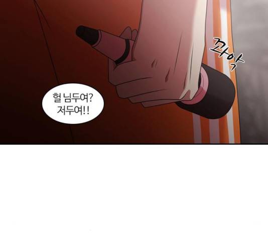 내일 217화 61