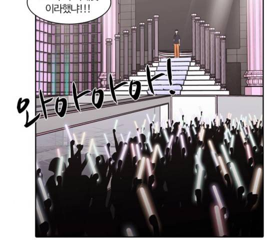 내일 217화 65