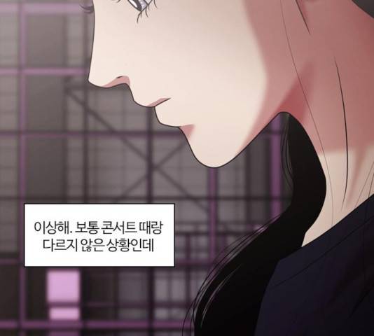 내일 217화 69