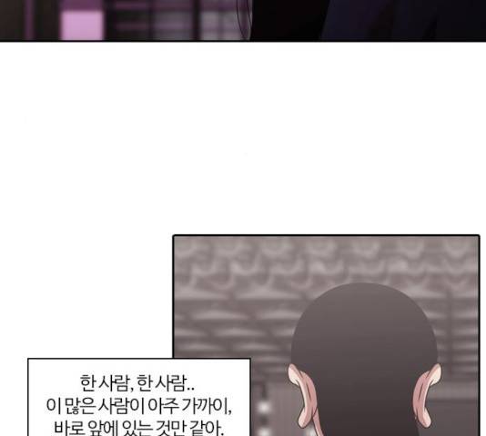 내일 217화 70