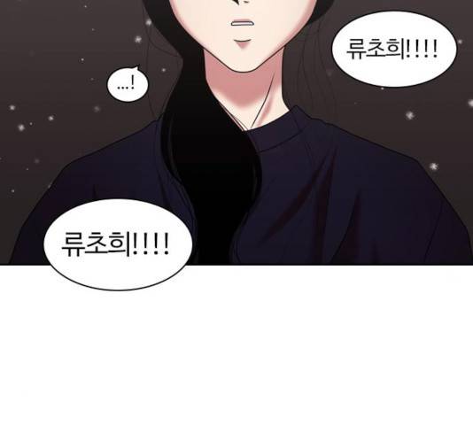 내일 217화 73