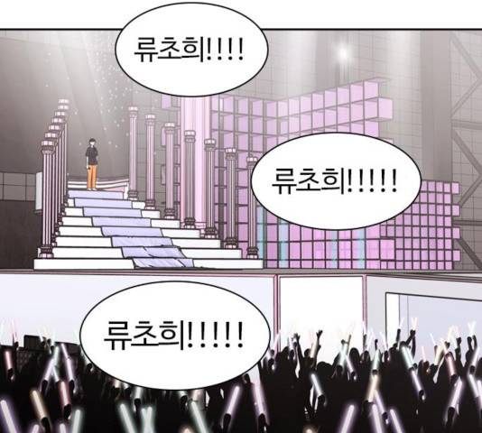 내일 217화 74