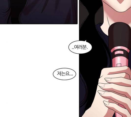 내일 217화 78