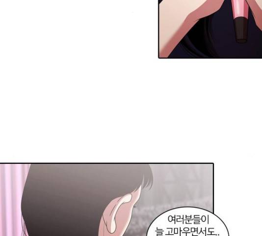 내일 217화 79