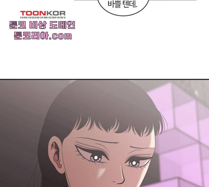 내일 217화 83