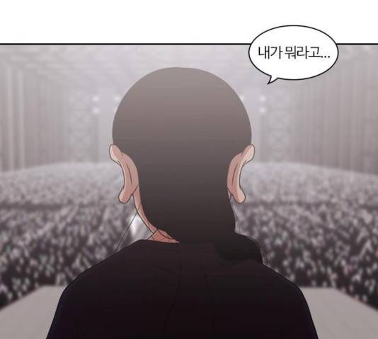 내일 217화 85