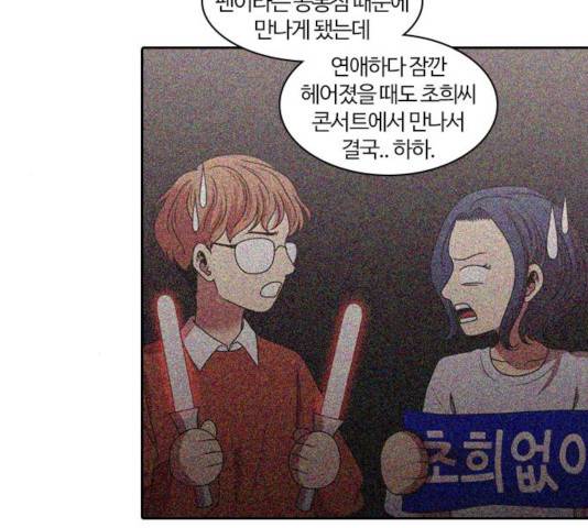 내일 217화 95