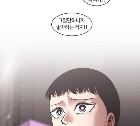 내일 217화 99