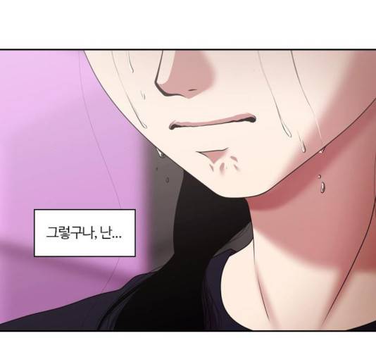 내일 217화 103