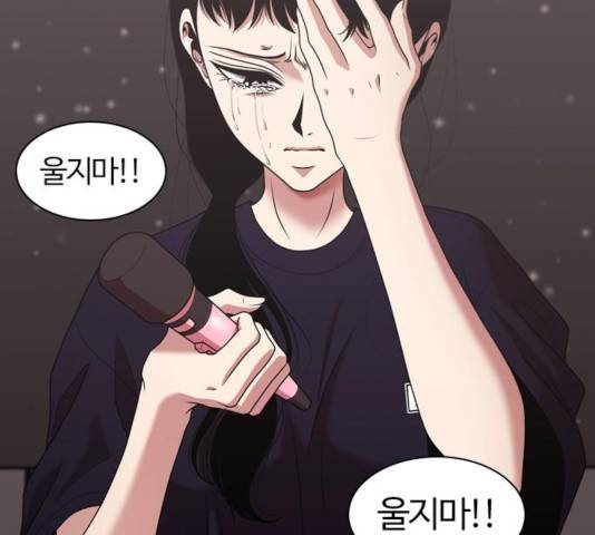 내일 217화 105