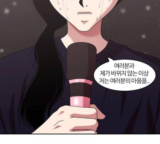 내일 217화 107